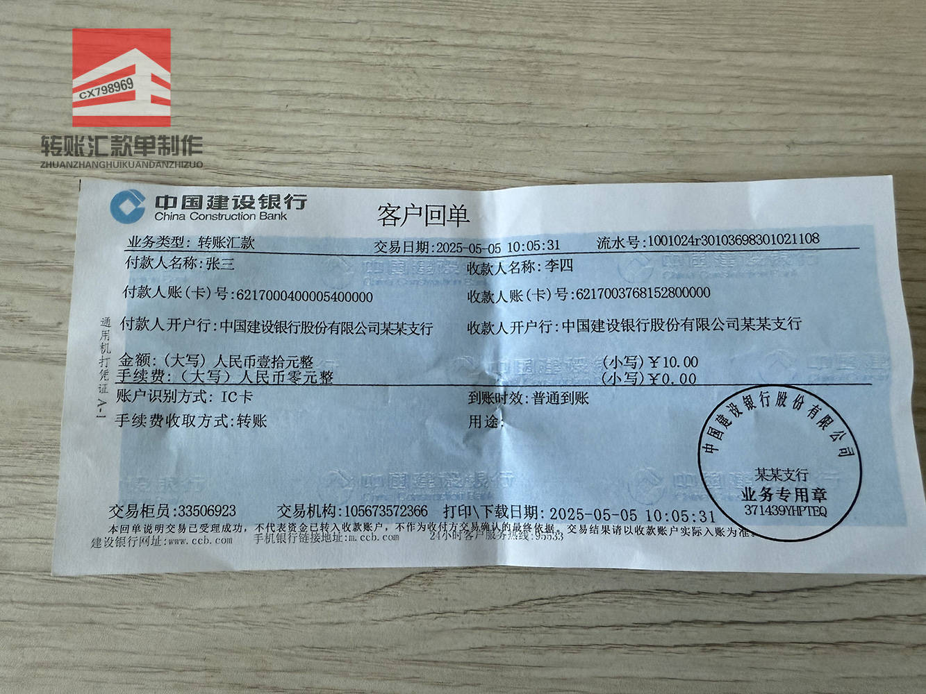 微信图片_20250511135635_46.jpg