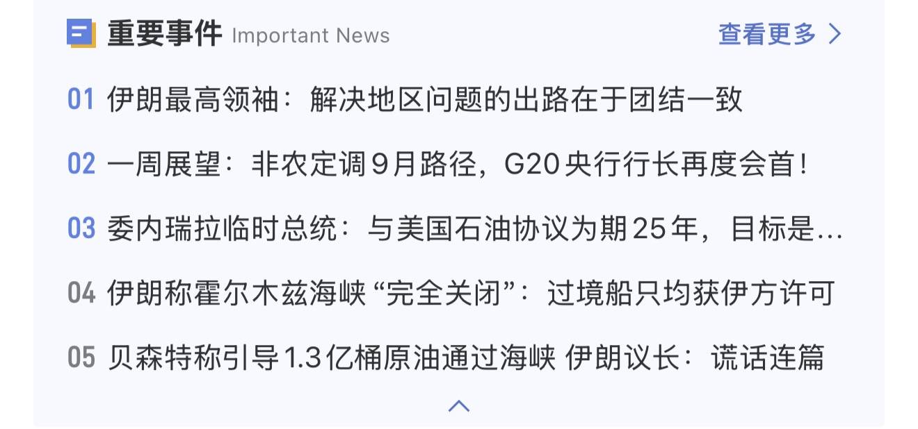 消息-2.jpg