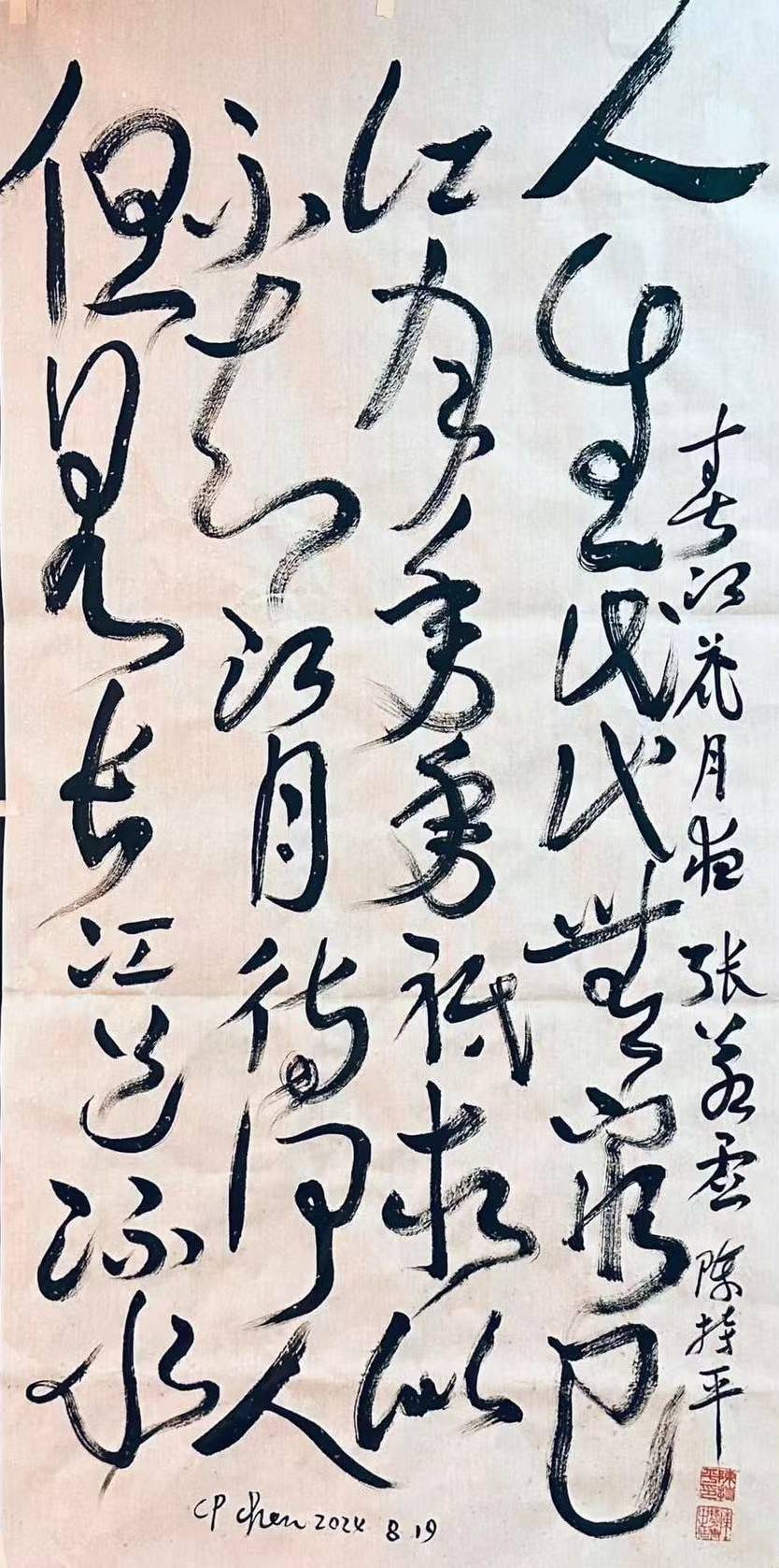 文章配图-1