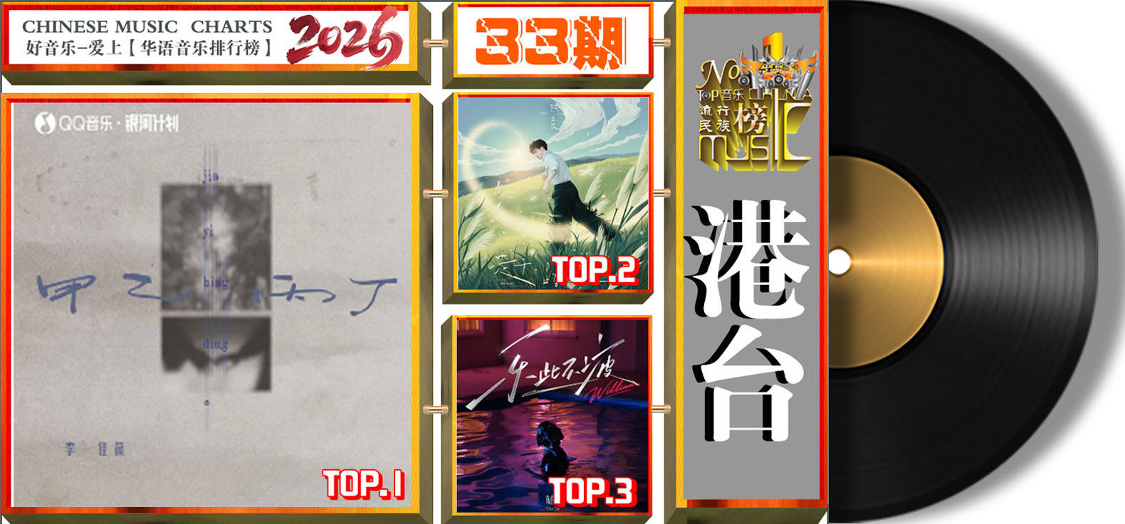 文章配图-1