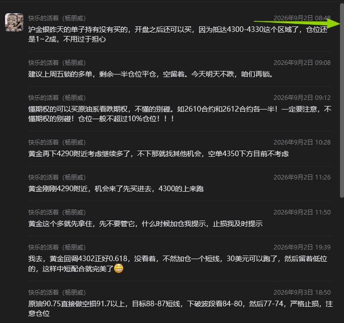 策略-1.png