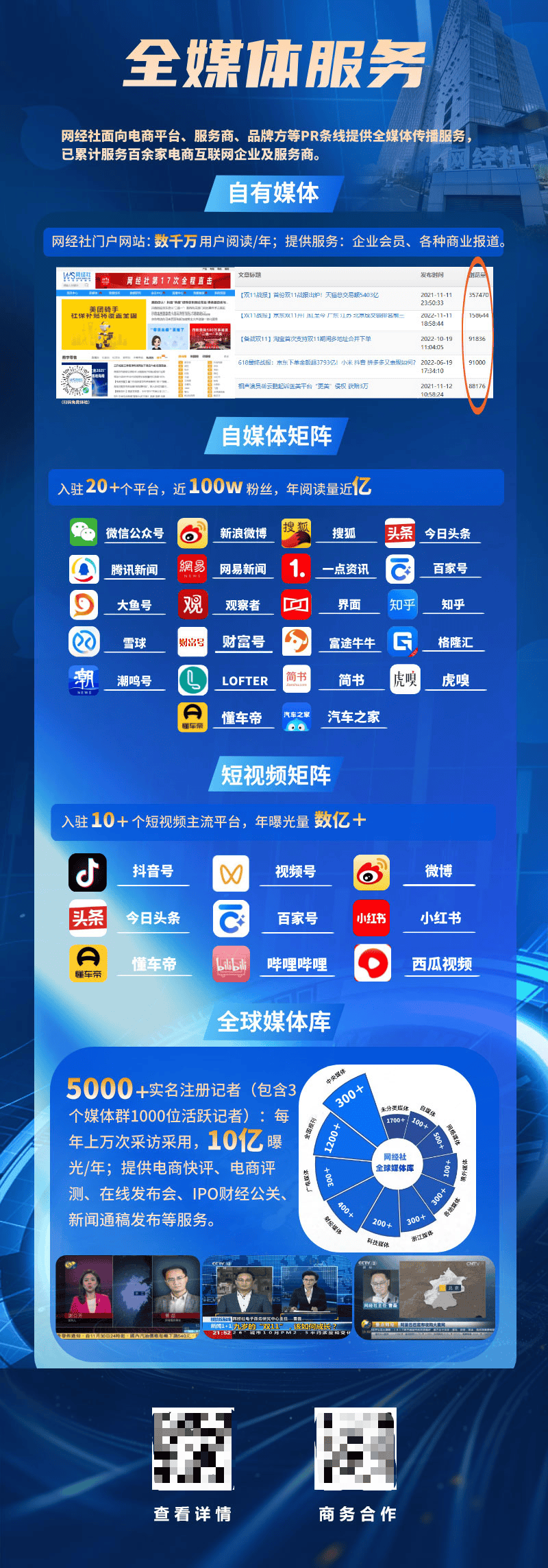 微信图片_20260907154520_3_2.png