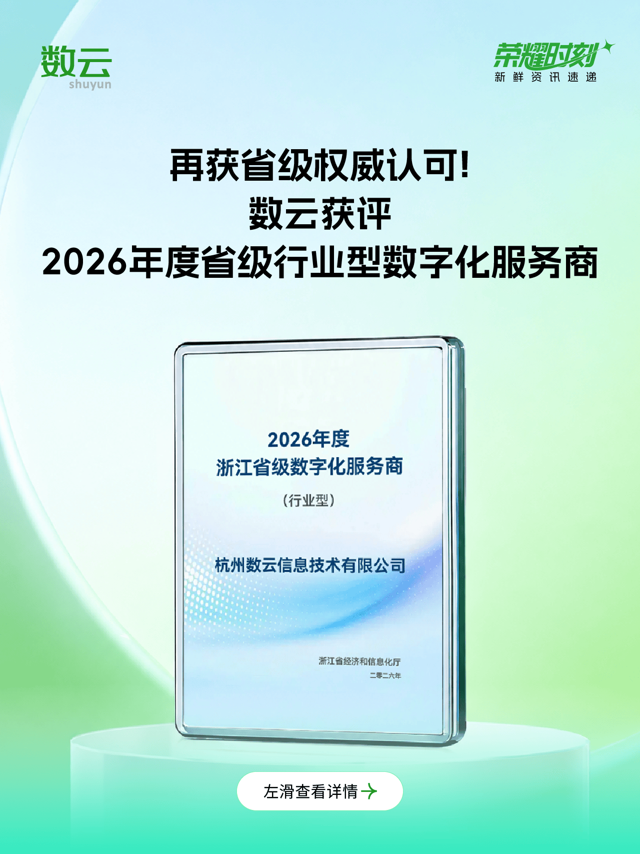 公众号获奖多图-16.png