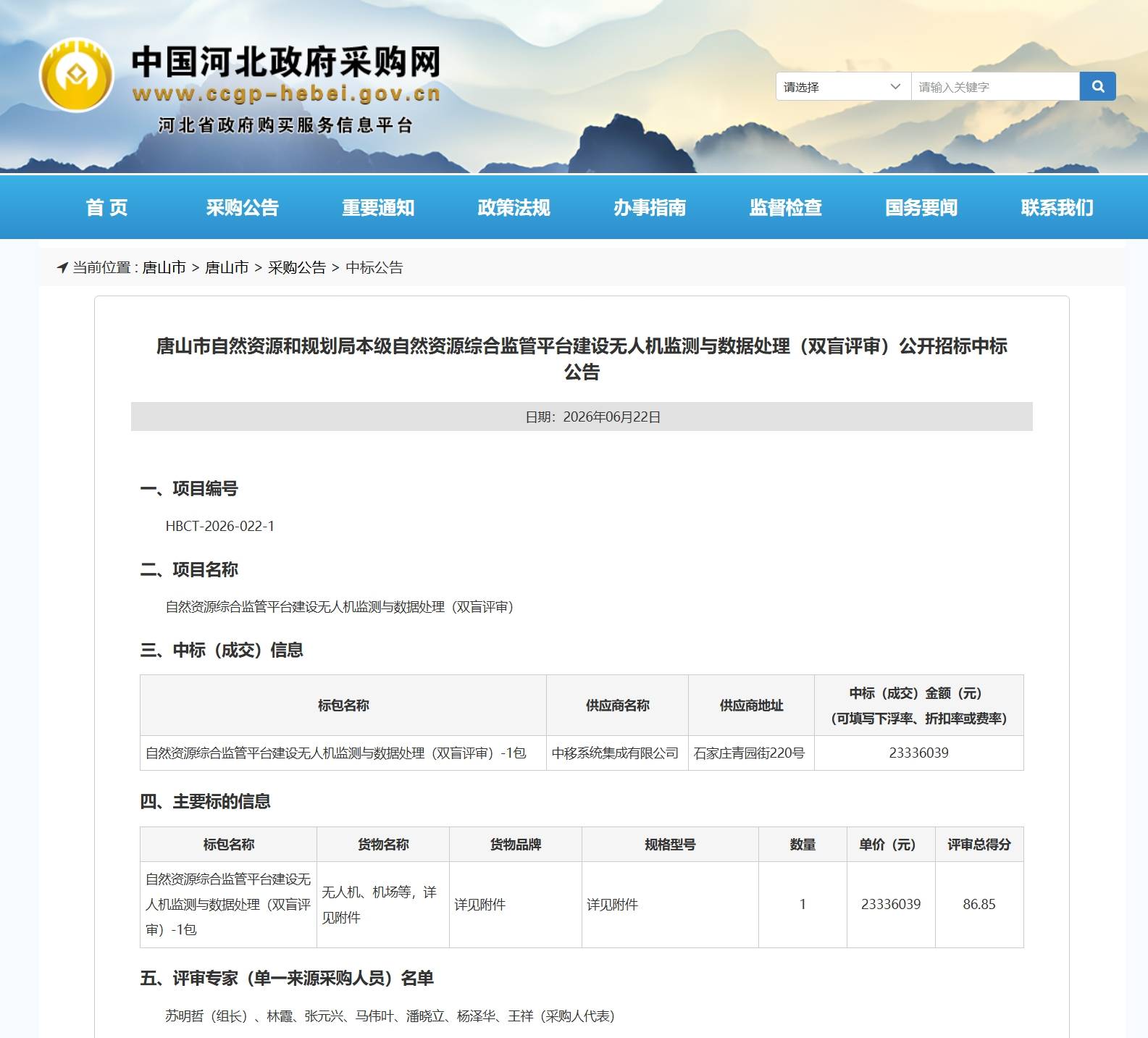 文章配图-1