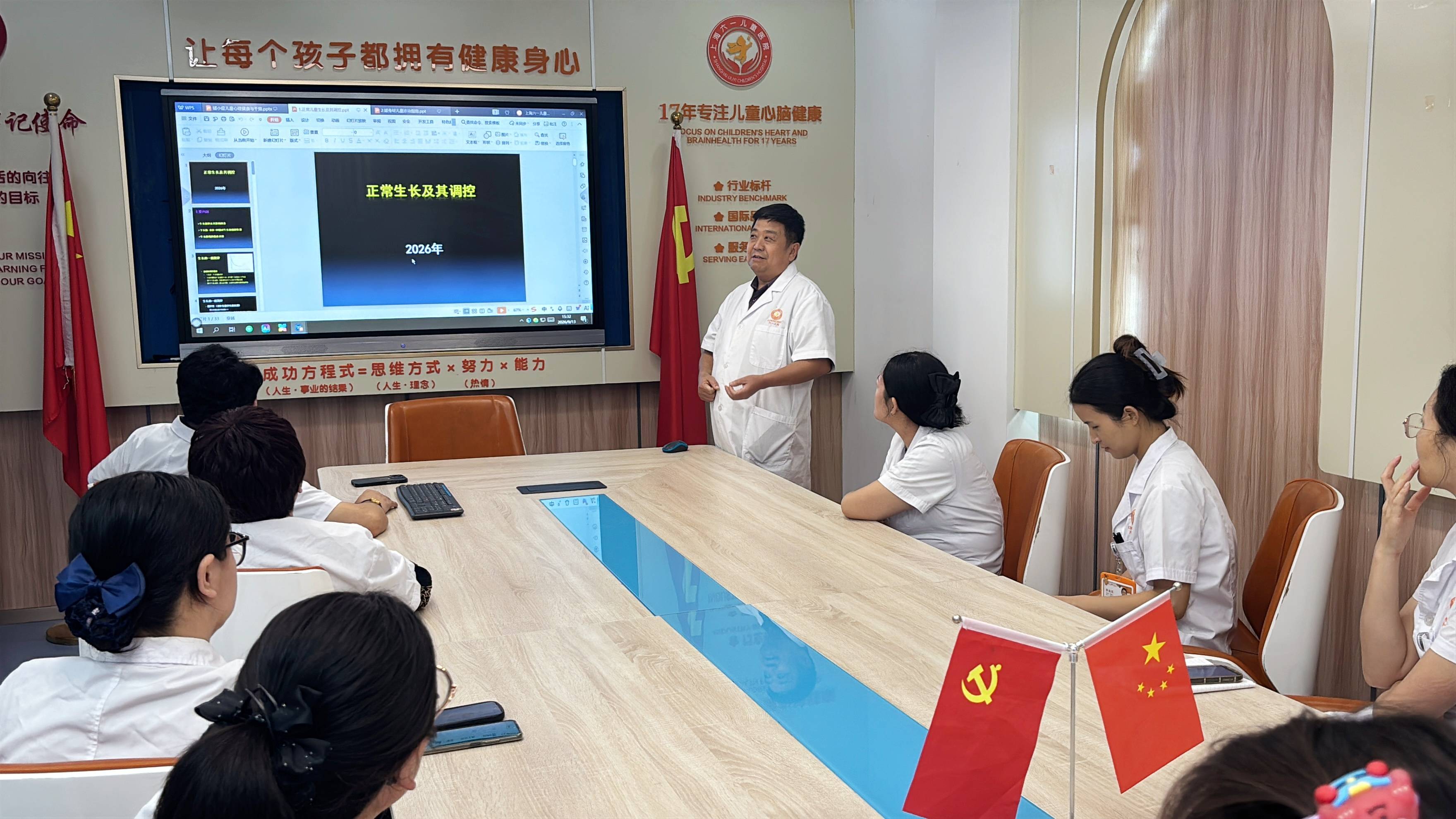 文章配图-1