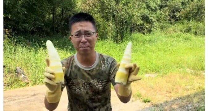 笋.jpg
