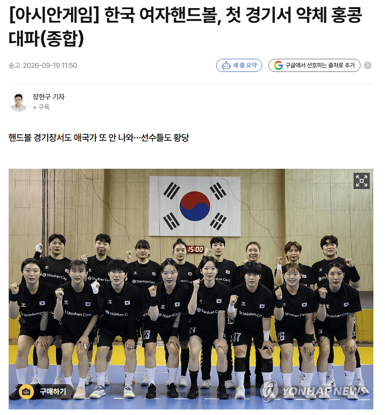 QQ20260919-145714.png