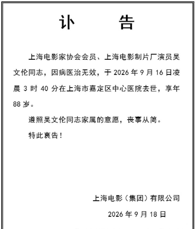 ScreenShot_2026-09-20_001756_167.png