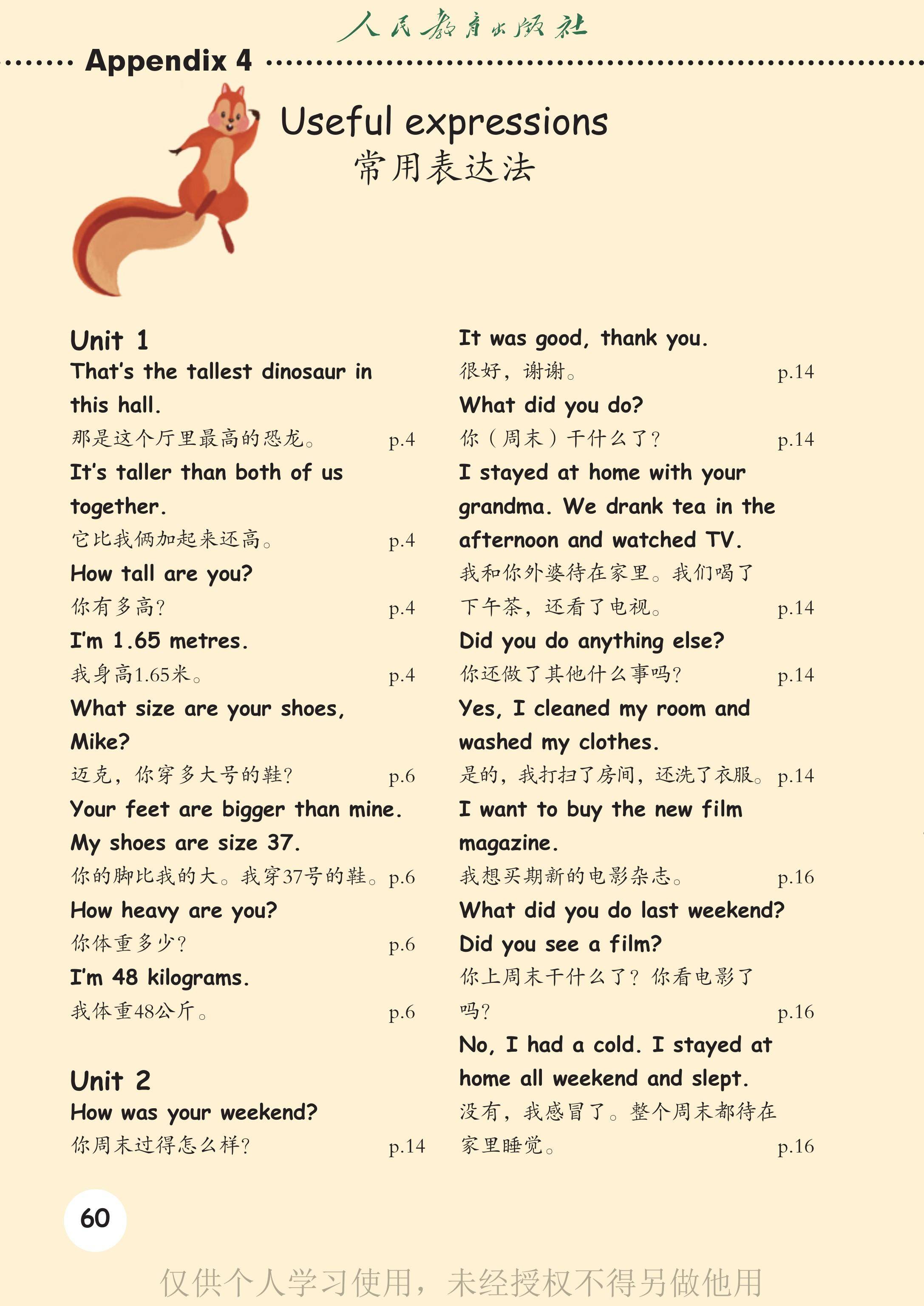 文章配图-1