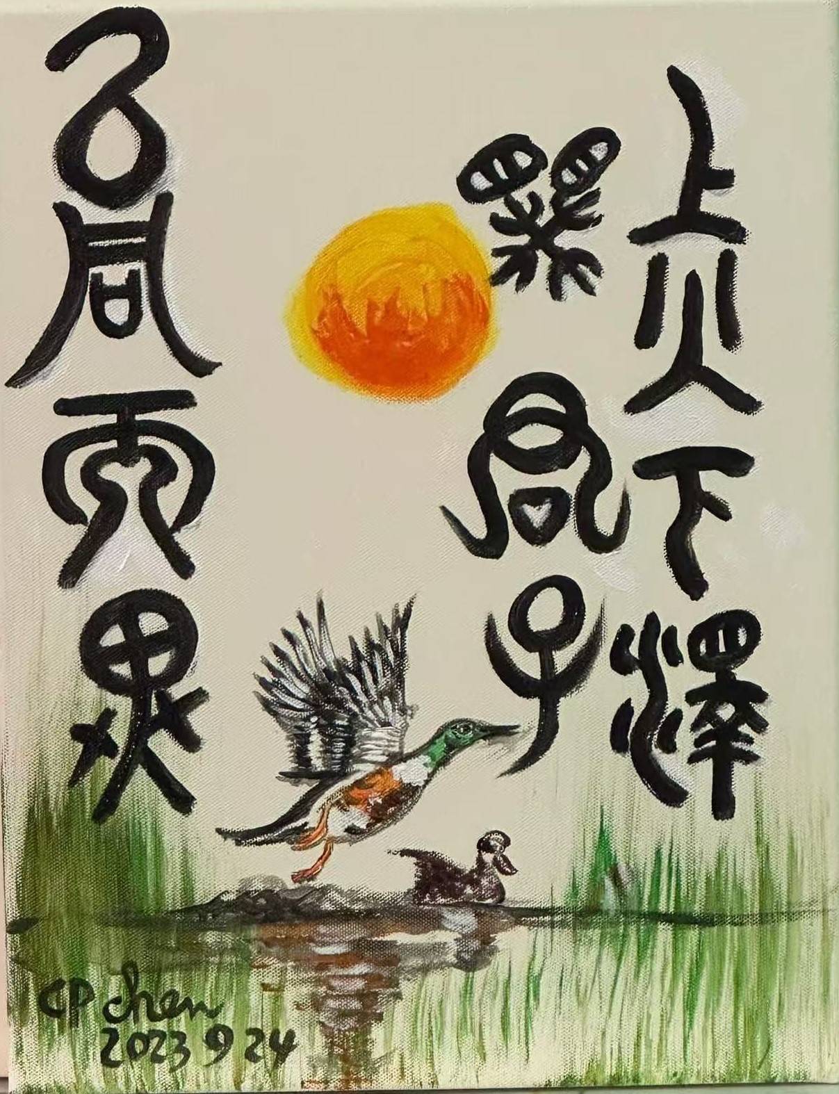 文章配图-1