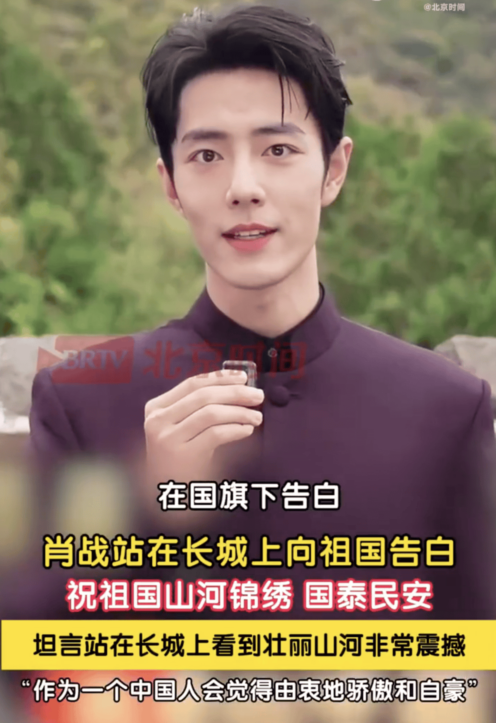WX20261001-194620@2x.png