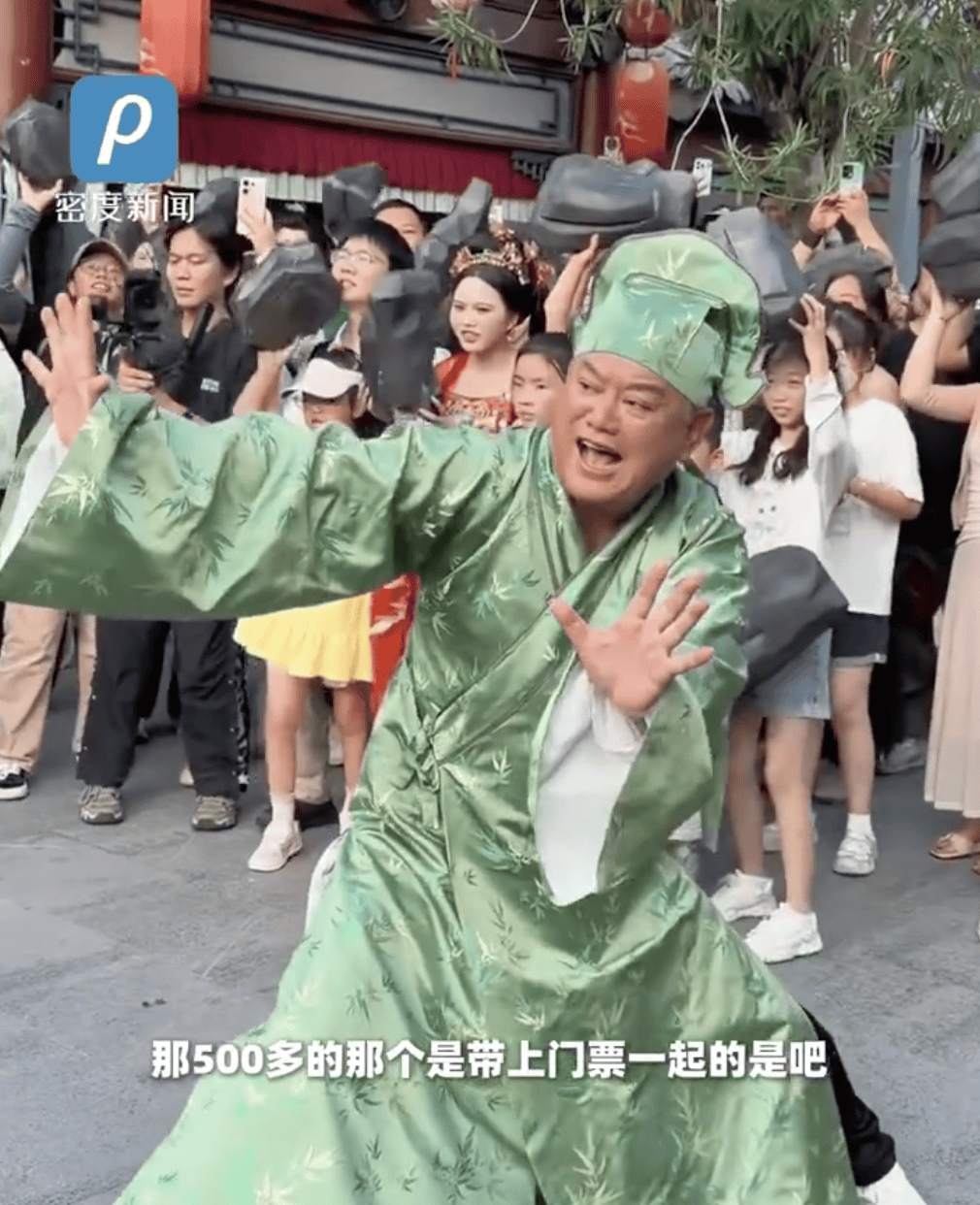 WX20261003-193759@2x.png