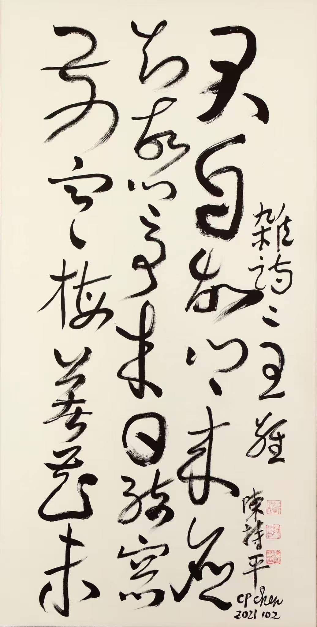 文章配图-1