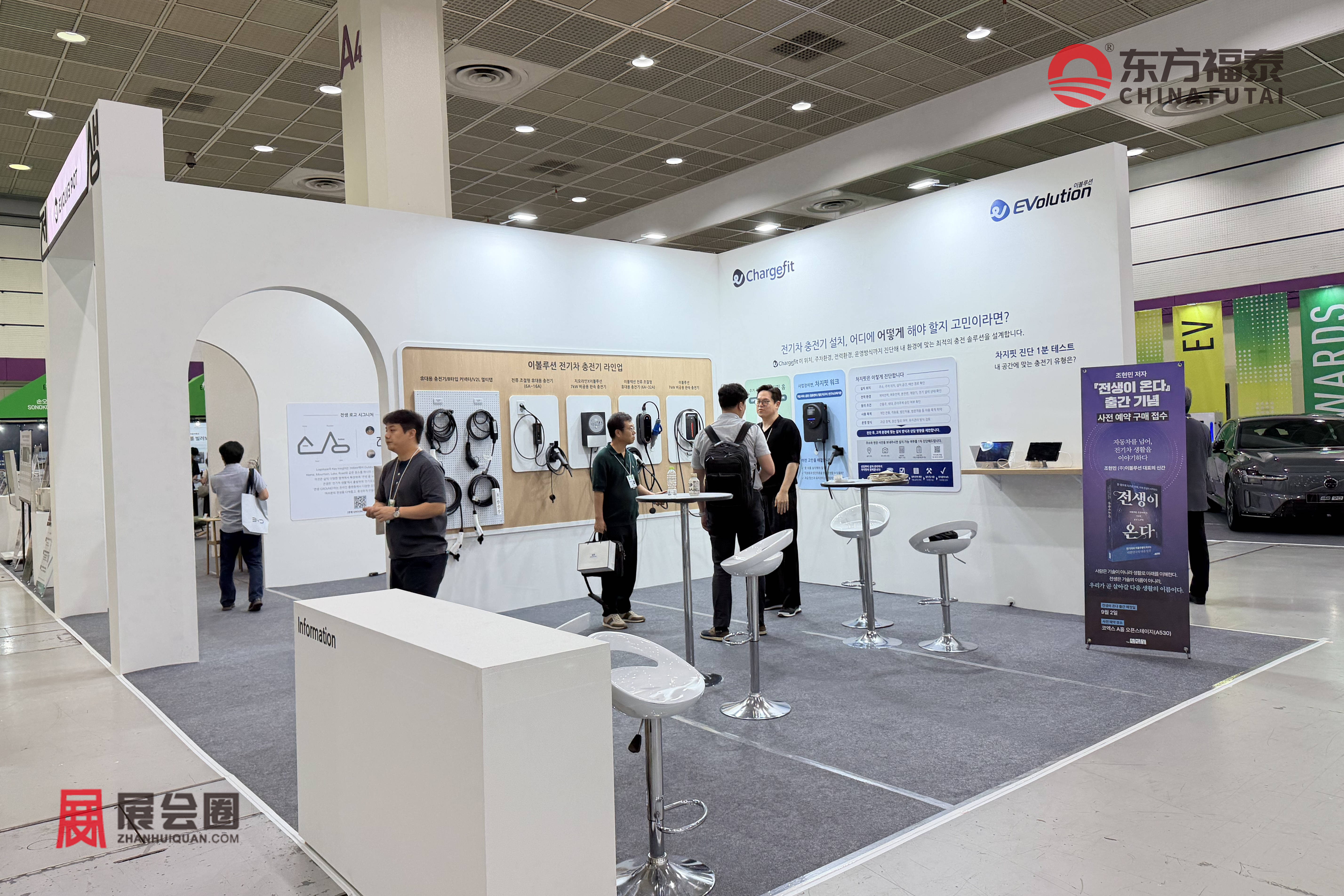 0921-韩国-EV KOREA (36).jpg