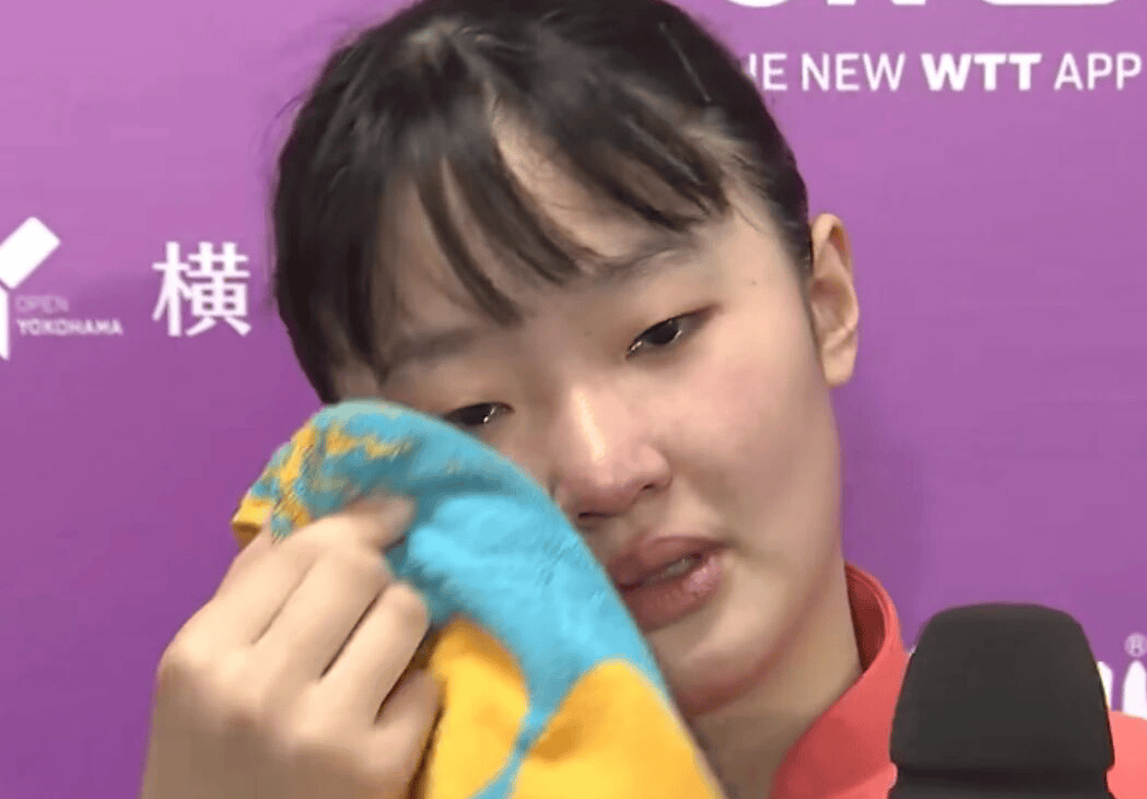 被孙颖莎打哭，张本美和一句话圈粉！输赢之外见格局