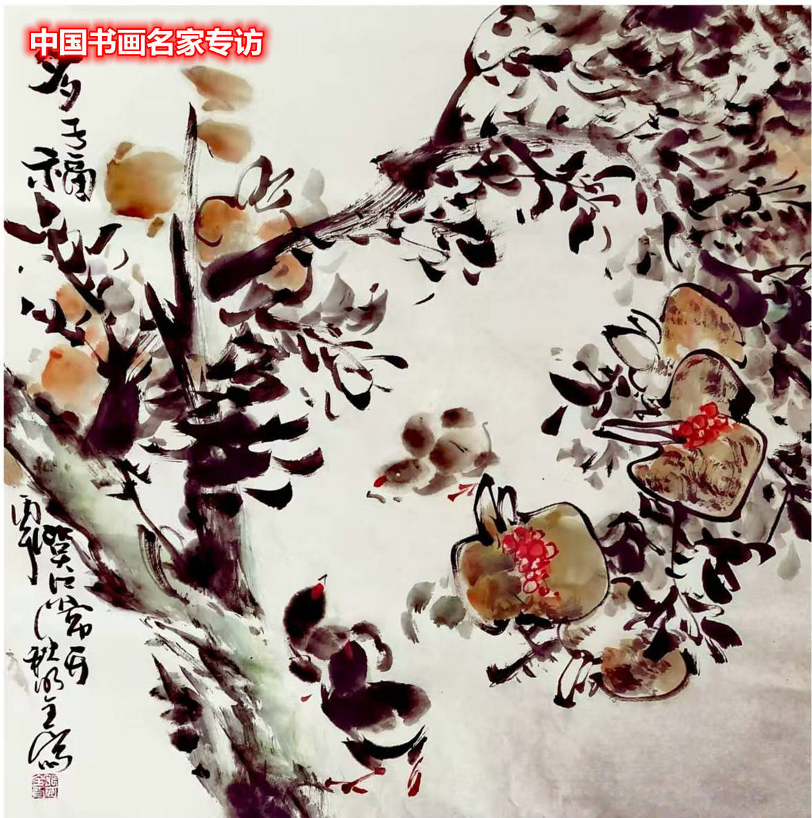 多子多福.jpg