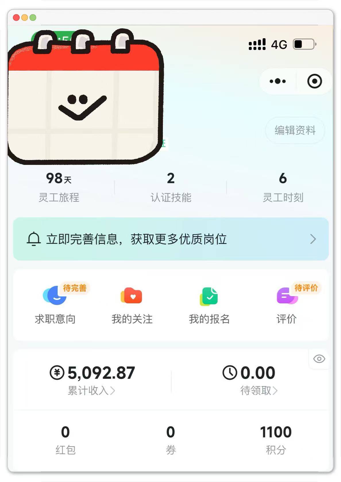 微信图片_20260715113314_595_191.jpg