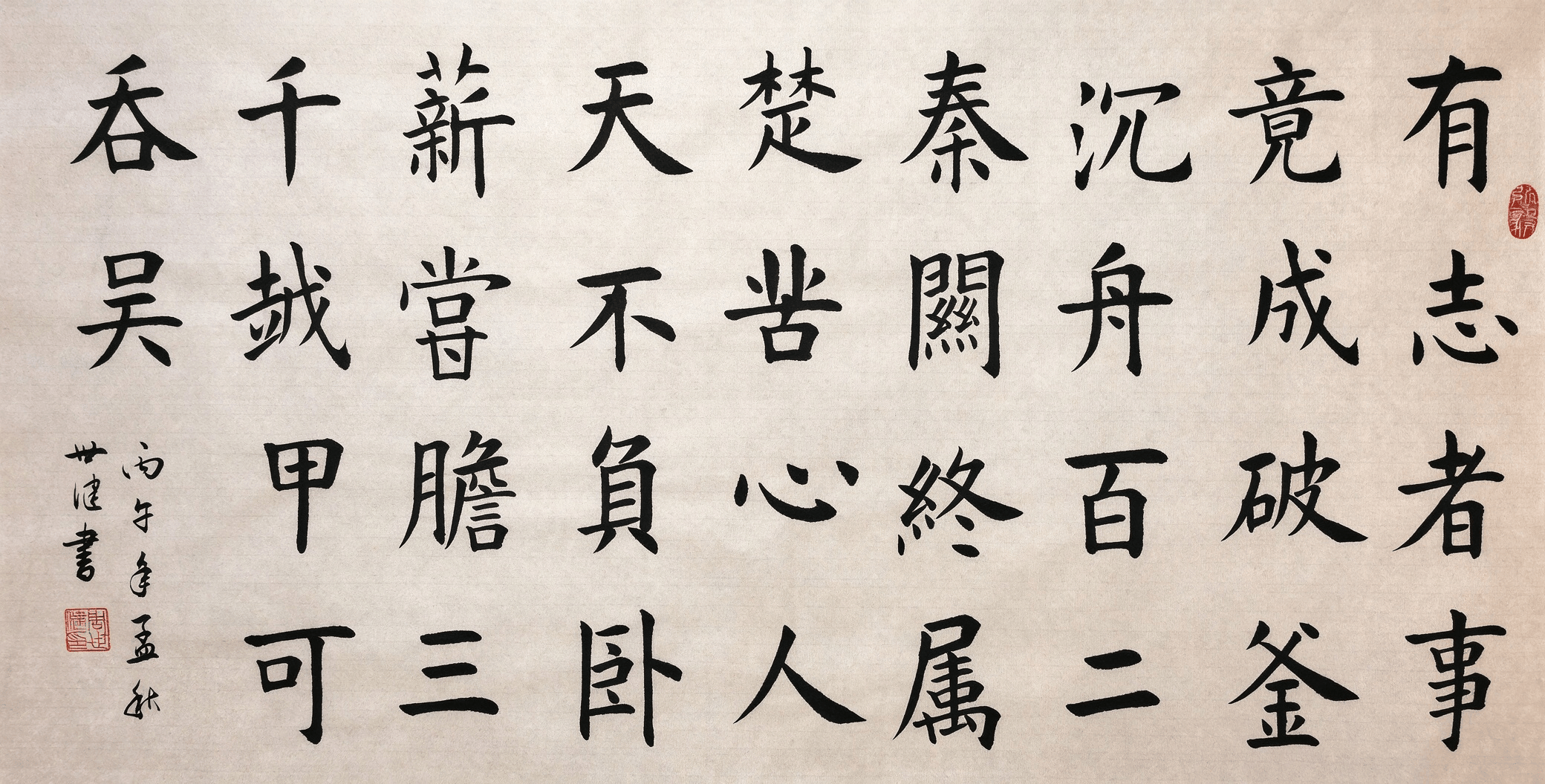 文章配图-1