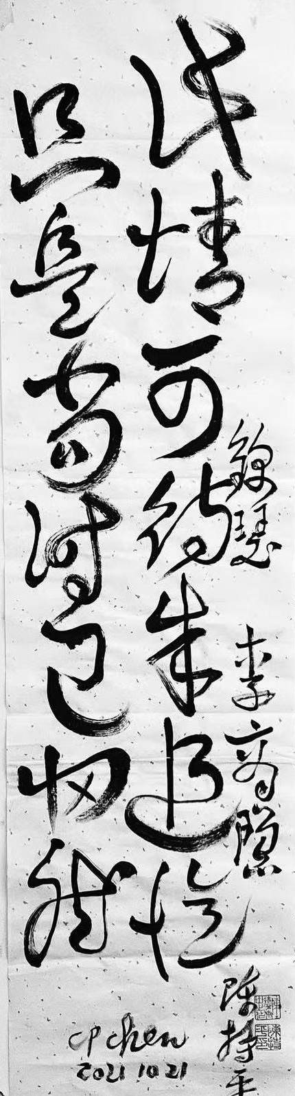 文章配图-1