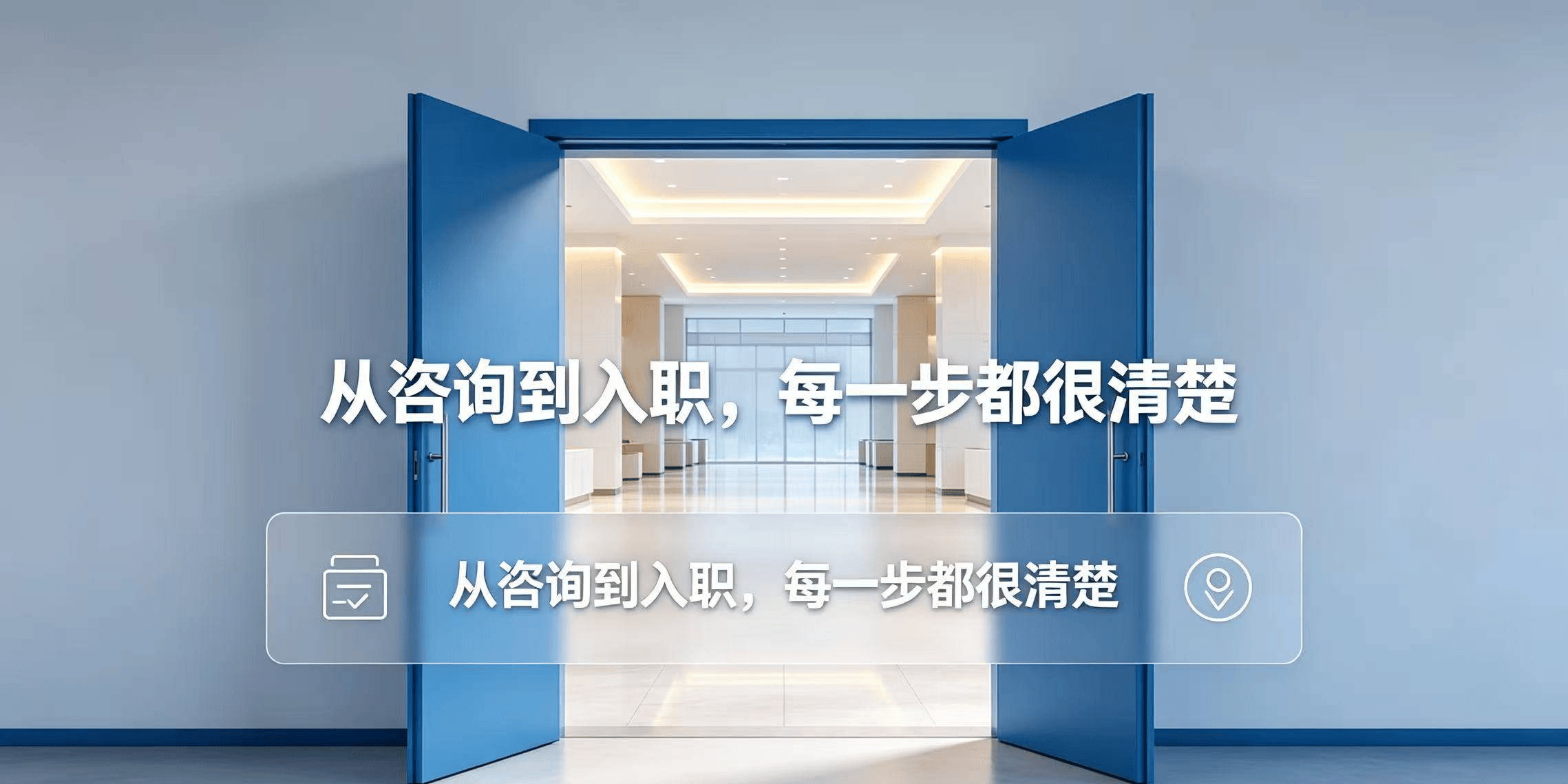 天津求职