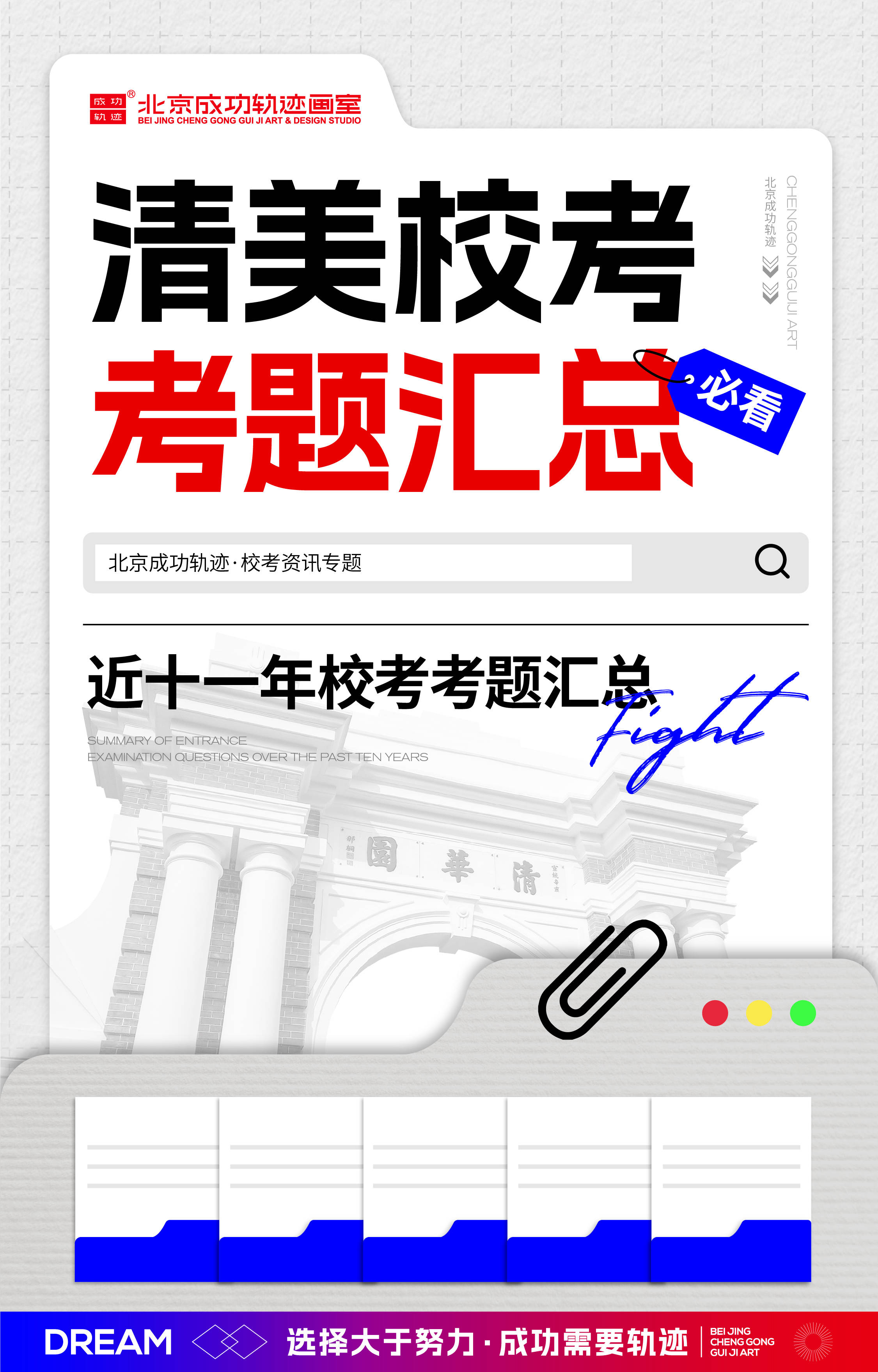 文章配图-2