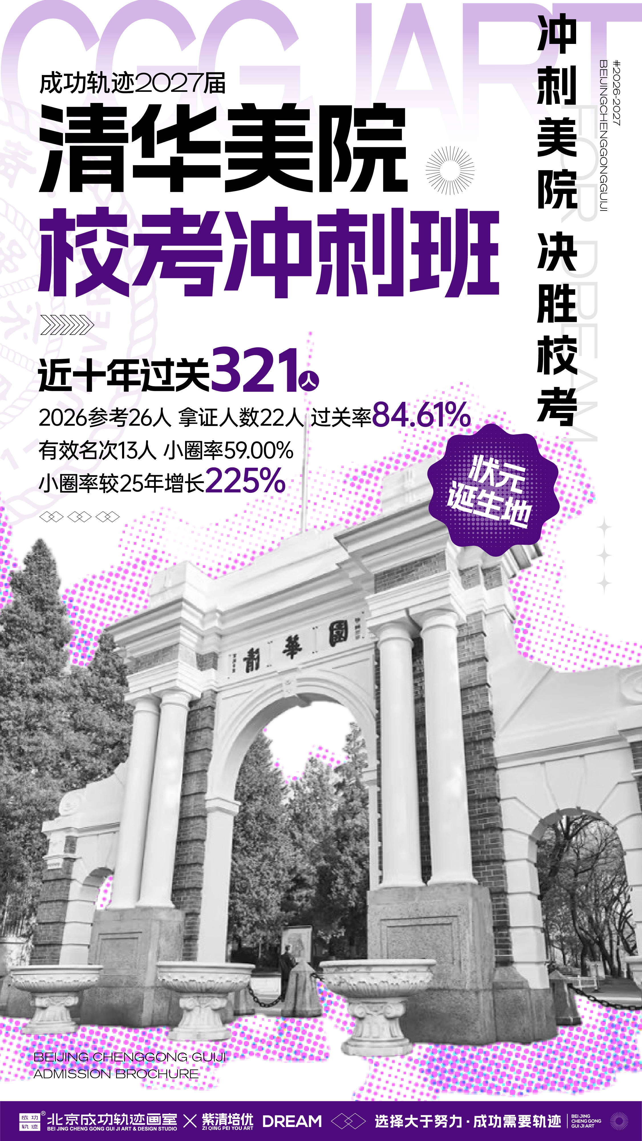 文章配图-2