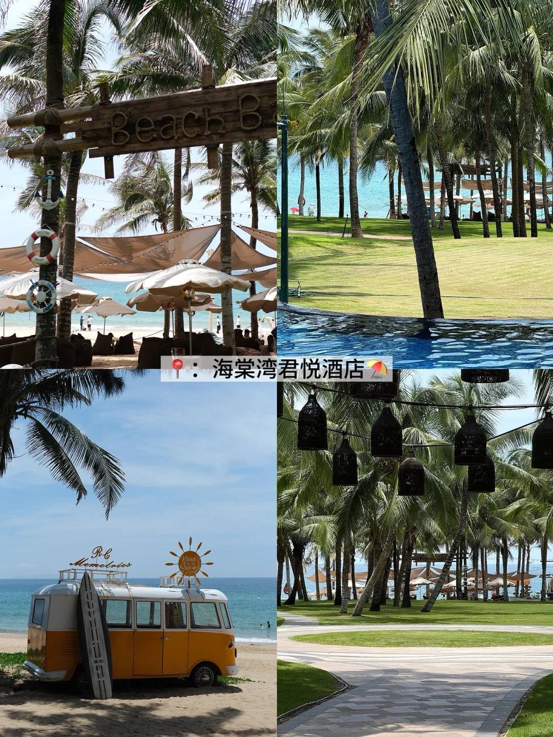 到三亚山旅游攻略+三亚呀诺达游+博鳌三亚旅游攻略 沉浸式体验海南