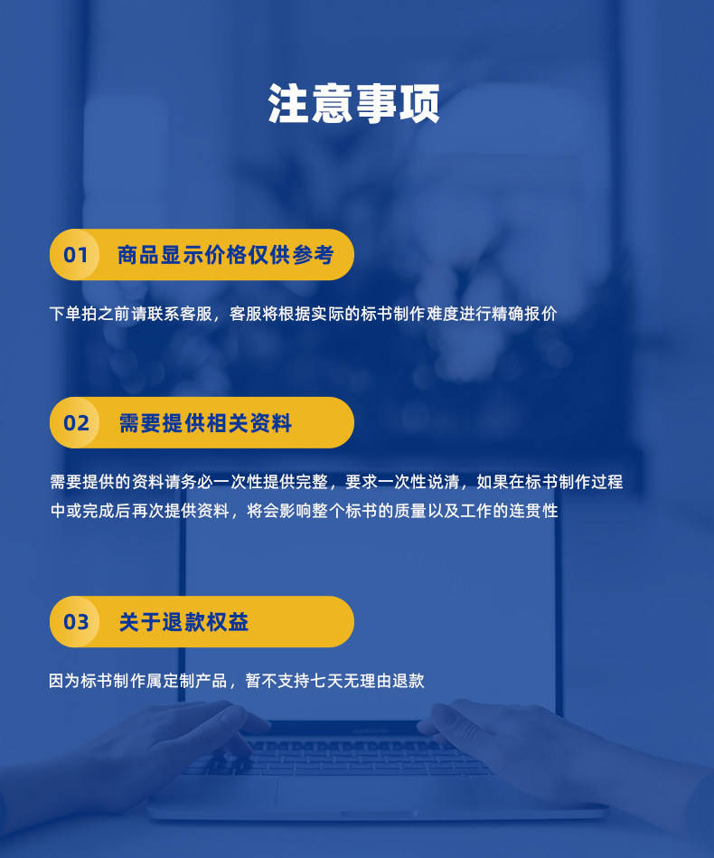 详情_11.jpg