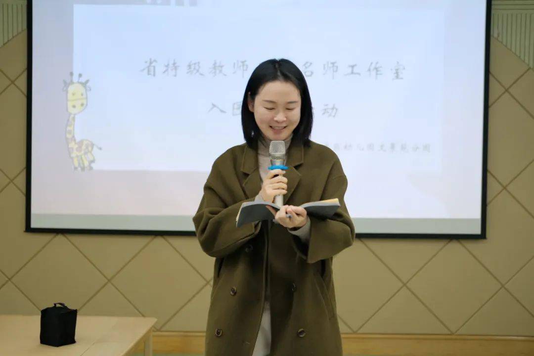 专家细指导 研语绽芳华 | 省特级教师王芳名师工作室入园指导进行时