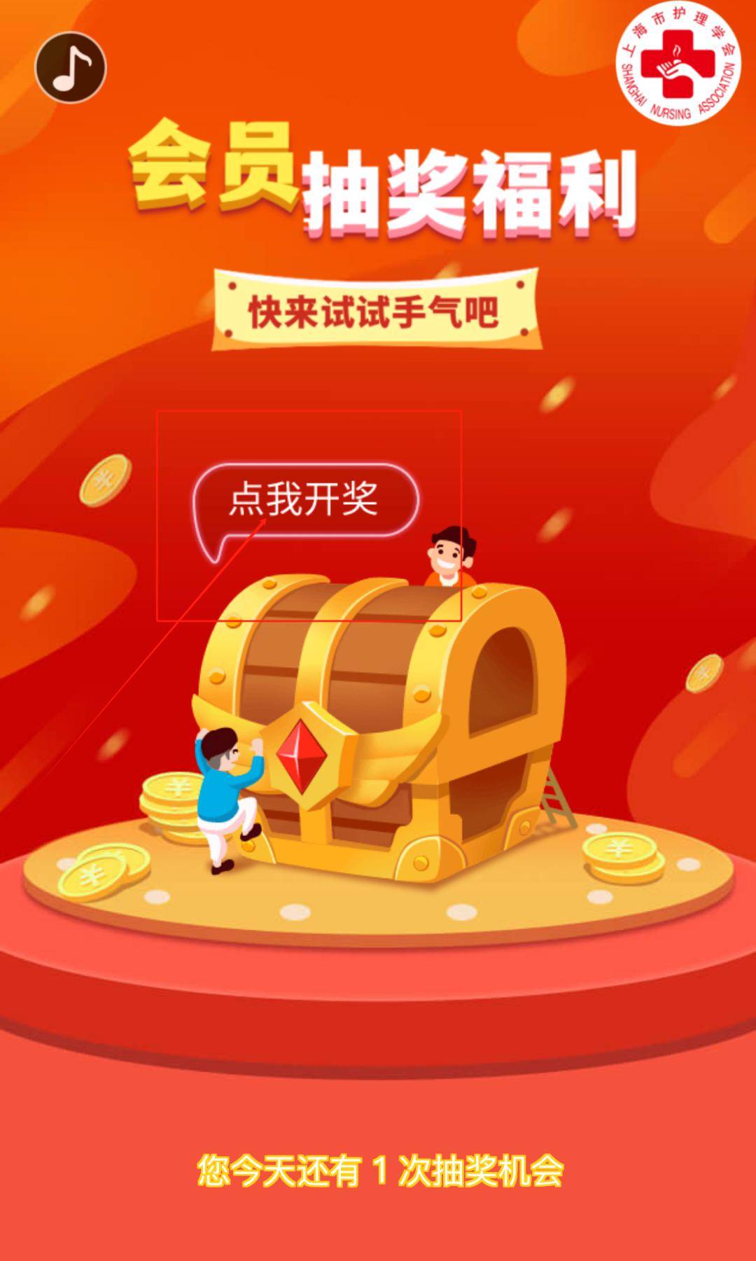 包含微商抽奖福利的词条 包罗
微商抽奖福利的词条 微商