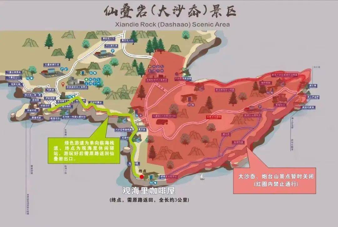 洞头这个景区将有大变化~_大沙_旅游_仙叠岩