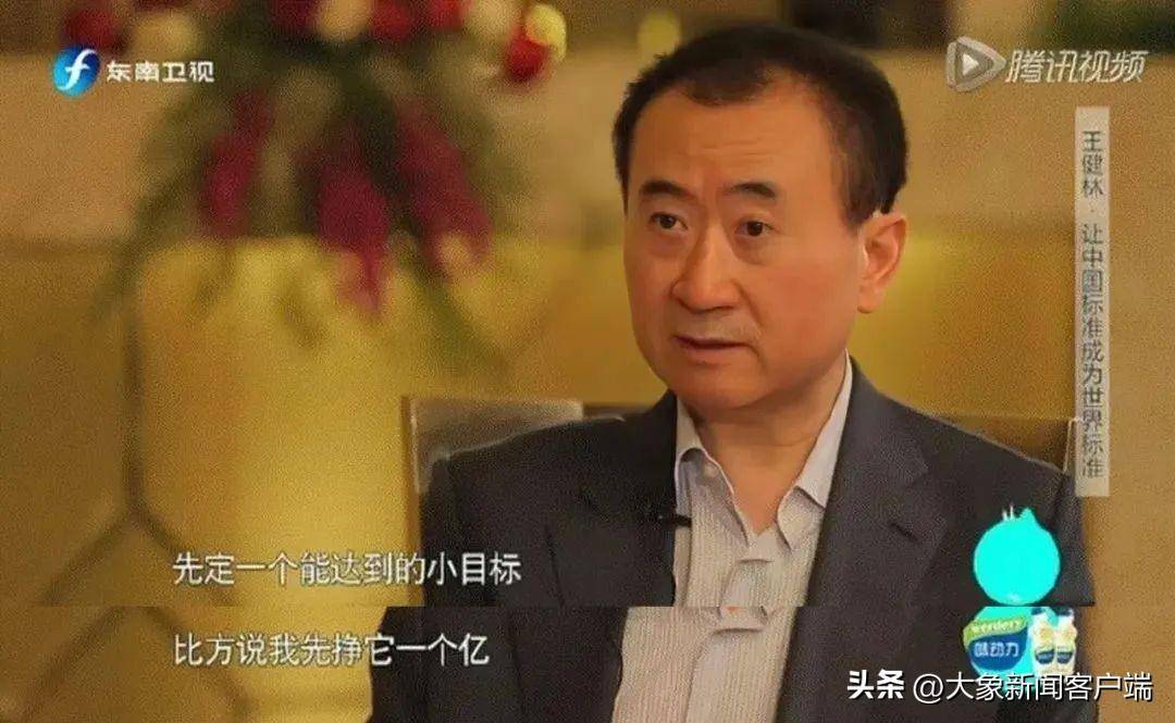 大象夜读｜5天卖了4家万达广场，王健林断腕自救有多狠
