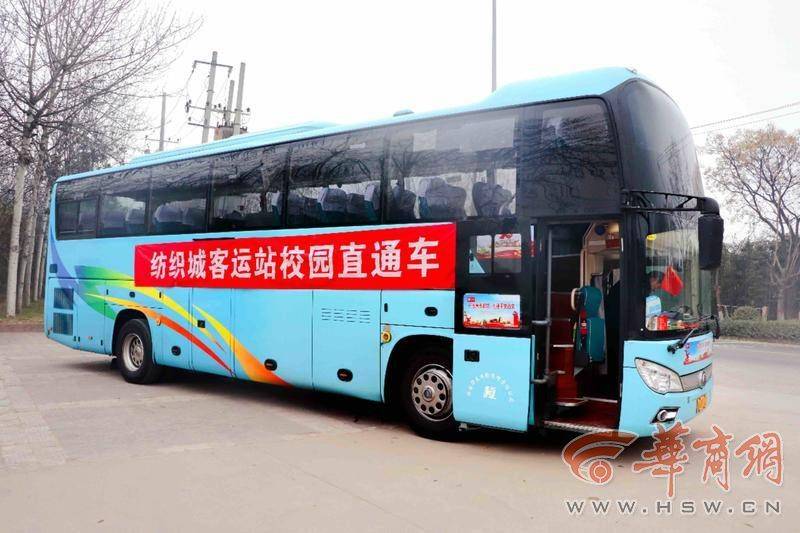 西安纺织城客运站提前30天预售春运客票_旅客_服务_候车