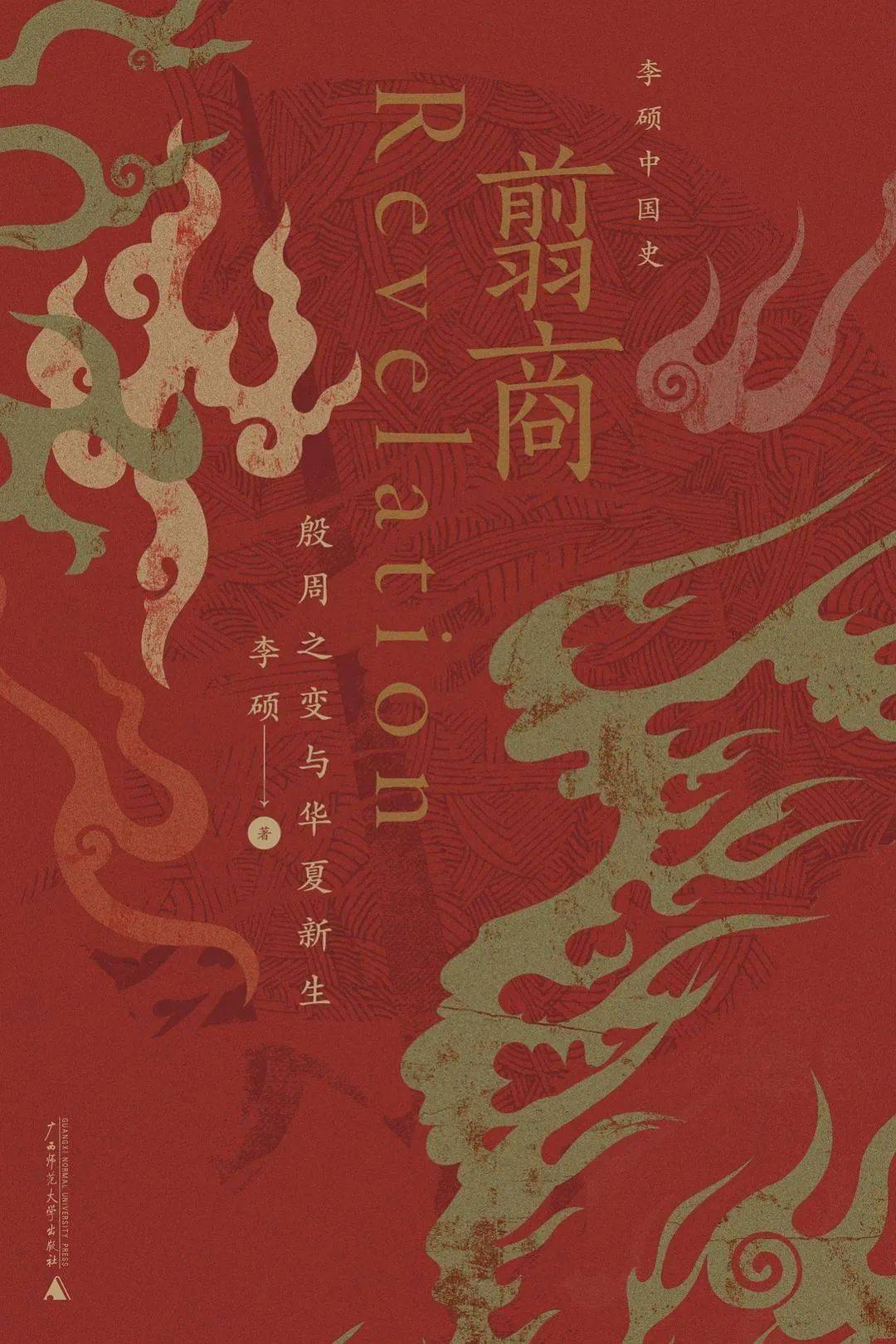 图书销售排行榜_全国2024年3月上半月畅销书排行榜发布!(2)