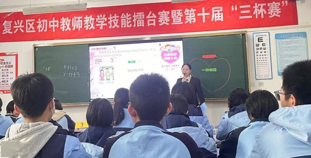 復興區中小學教師擂臺賽上演收官之戰_年級_教學_情境