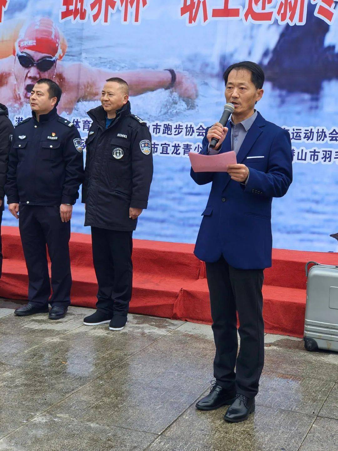 潜山市举行第八届"强健体魄,协此元春——甄养杯"职工迎新年冬泳畅游