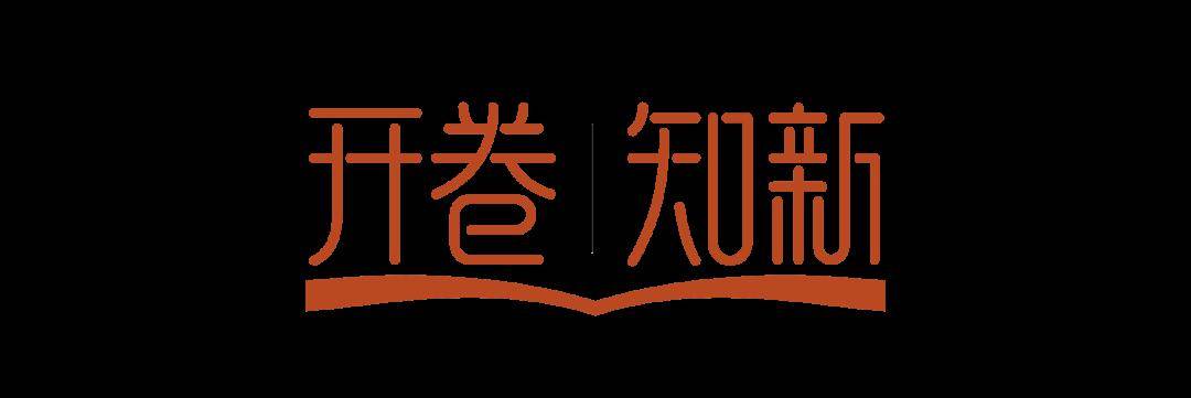 薦書| 賡續古老文明 建設中華民族現代文明_中國_文化