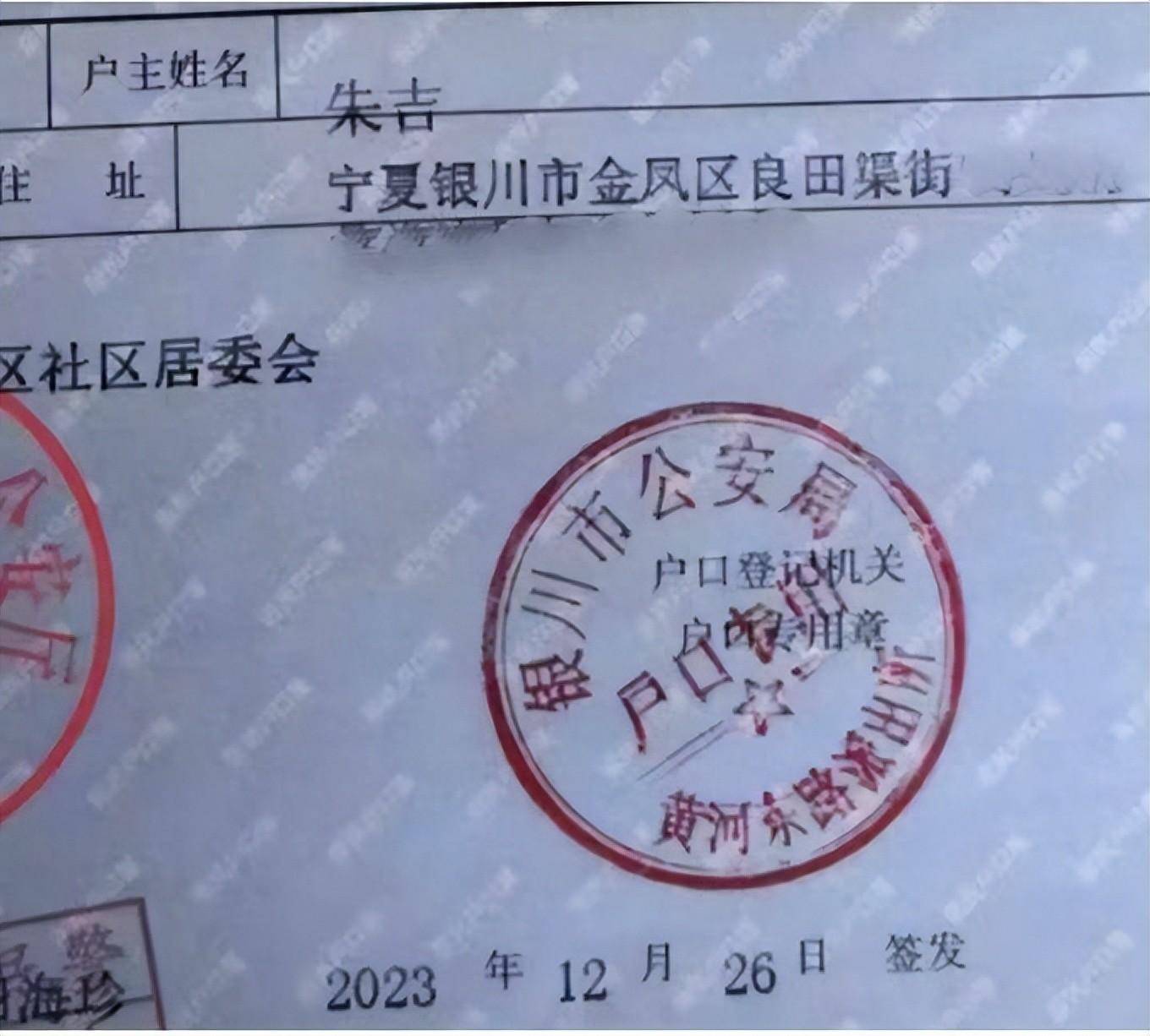 创业创成当地人 梦驼铃老总把户口迁到银川