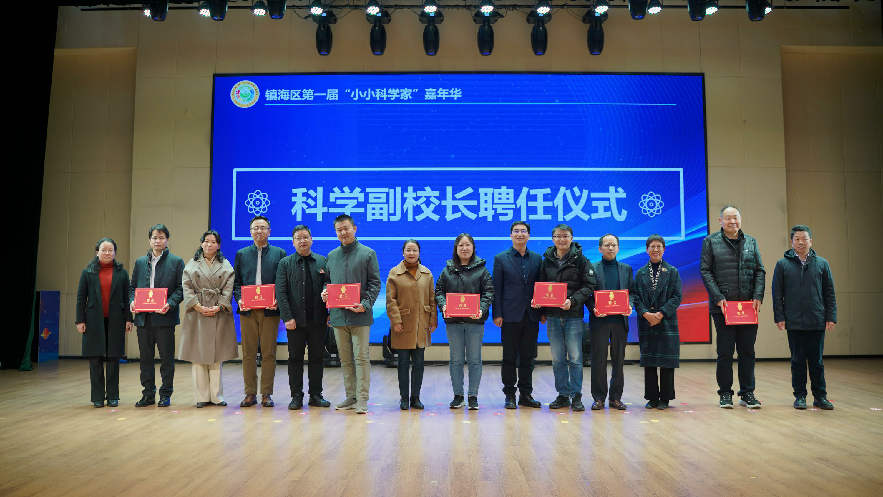 Zhejiang will organize thousands of scientists as vice presidents of primary and secondary schools, and two academicians are hired