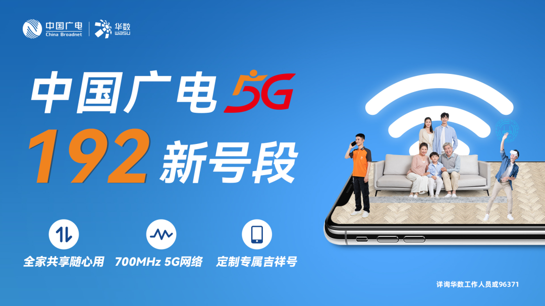 华数:与共同富裕示范区建设同频共振_数字_社区_杭州