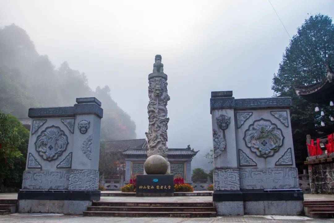 大觉山风景区介绍图片