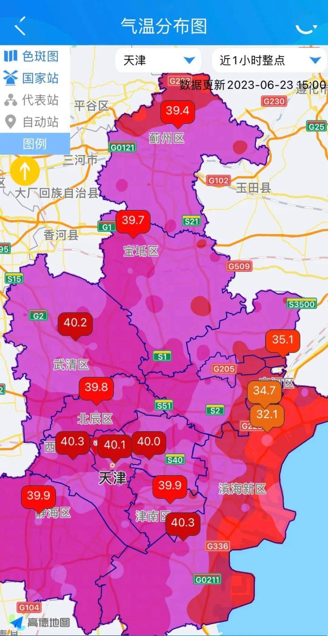 全國_歷史_高溫