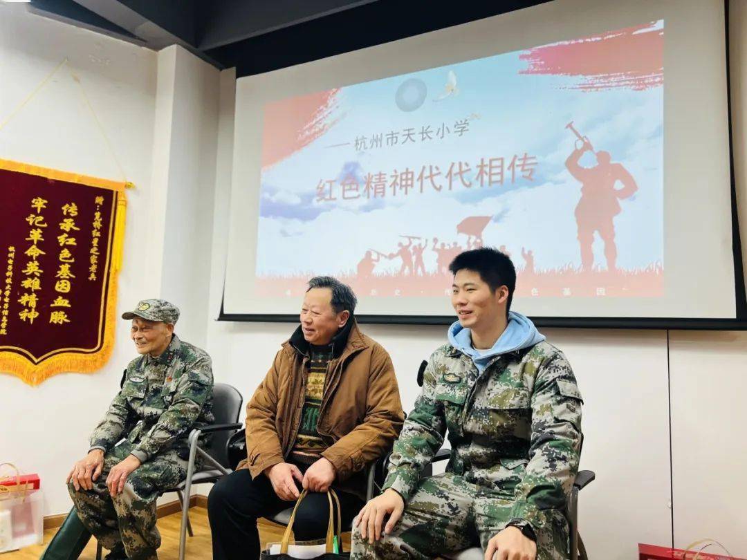 假日小队 | 红色精神代代相传_祖国_杭州市_物件