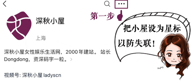 她们都公开了！十位迪士尼女星