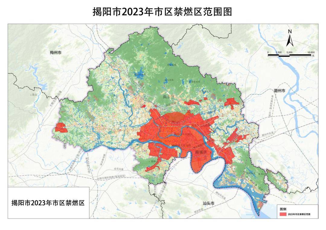 揭陽丨關於擴大Ⅲ類高汙染燃料禁燃區範圍的通告_大道