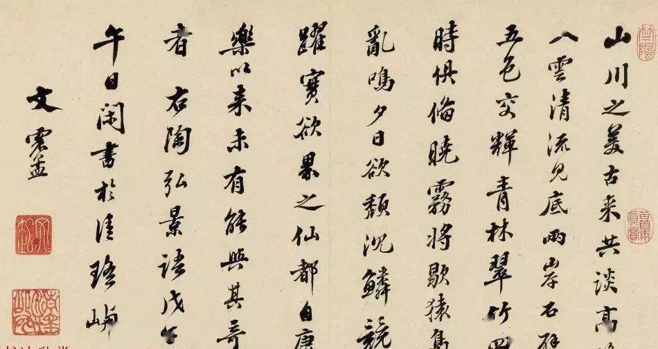 文嘉畫如其人,清疏淡雅,文秀內斂,精於鑑古,臨古之功也深,畫風傳乃父