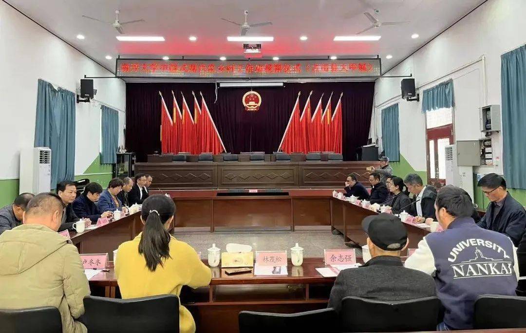 仪式在古田县大甲镇举行,县人大常委会副主任余榕梅,副县长李晓霞出席