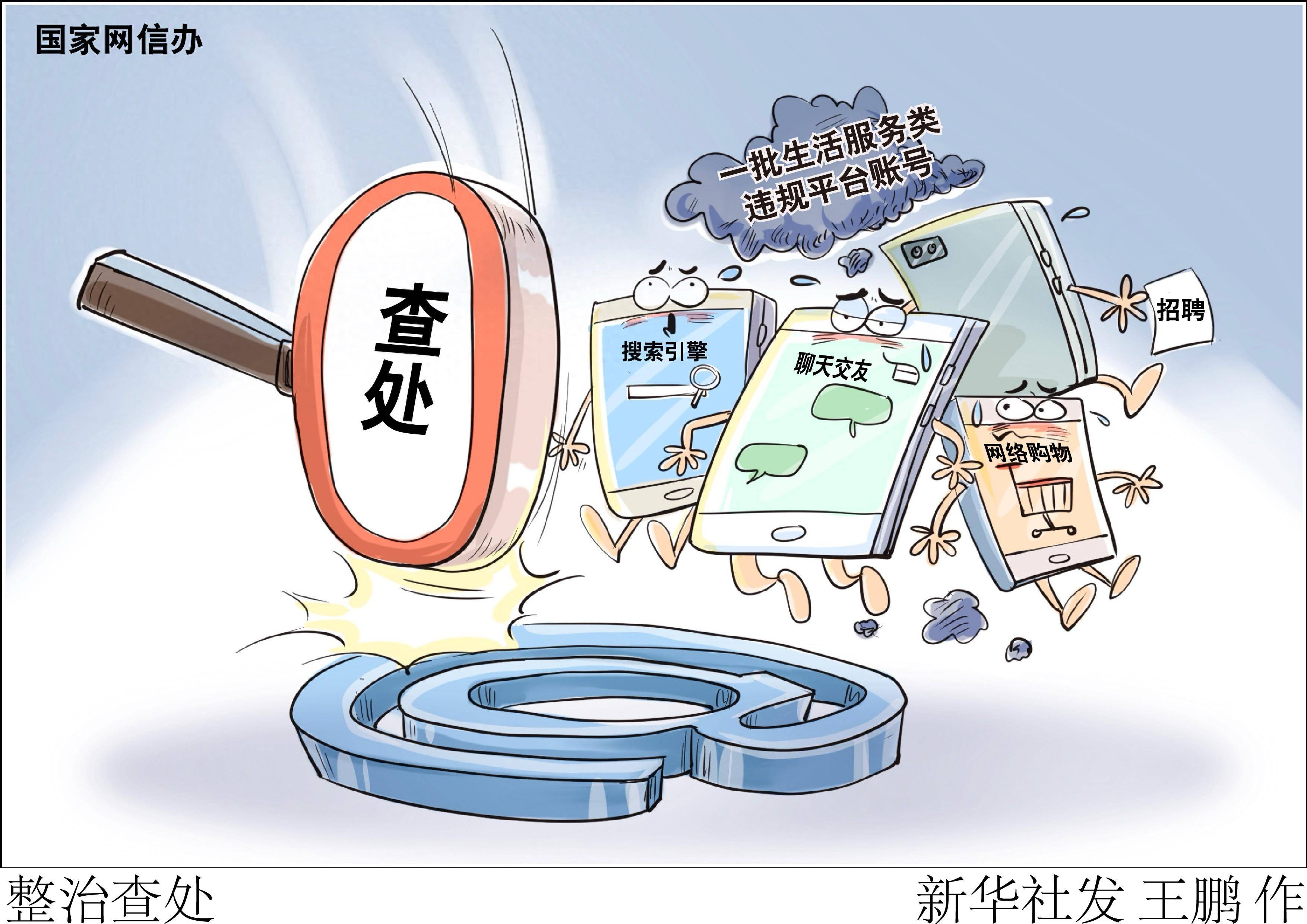 搜狗搜索引擎漫画=搜狗搜索哪一版有漫画
