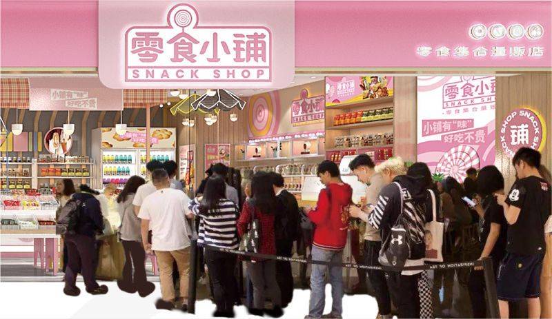 零食小铺:营养又美味的健康零食_消费者_口味_的需求