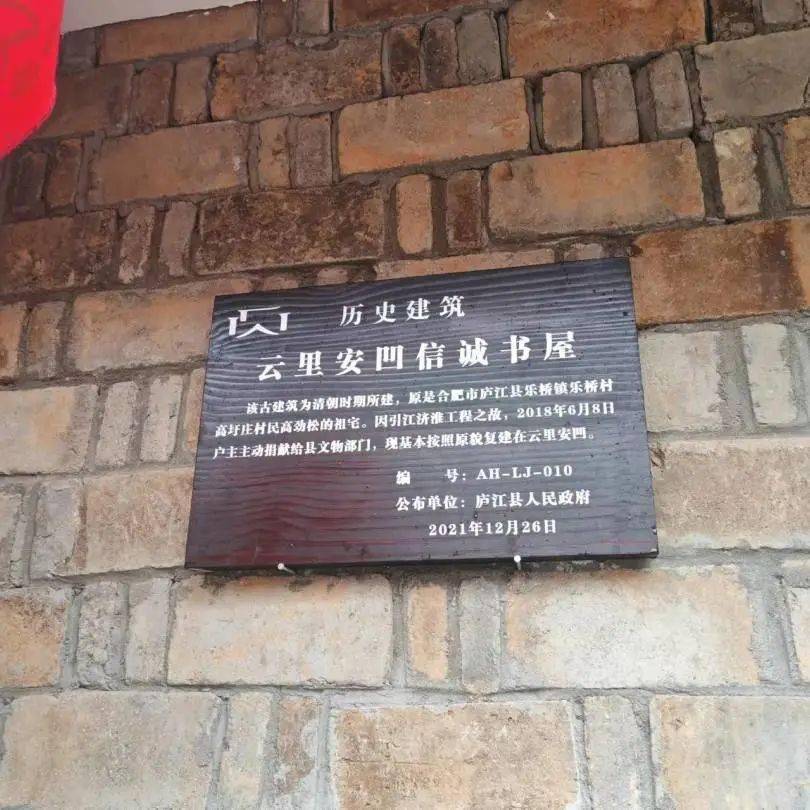 縣消防大隊,縣住建局,縣市監局,縣衛健委等多部門對廬江縣第六批旅遊